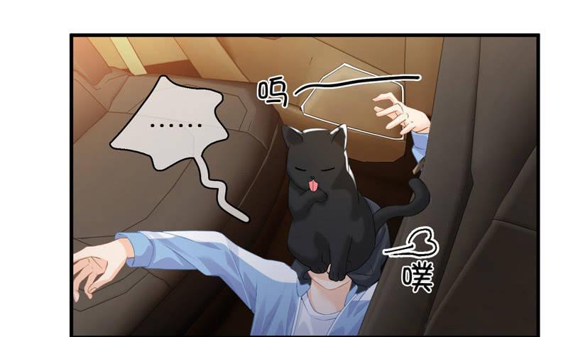 治愈天使-第75话