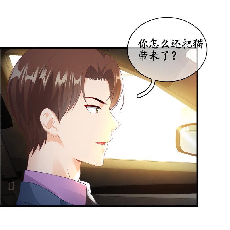 治愈天使-第75话