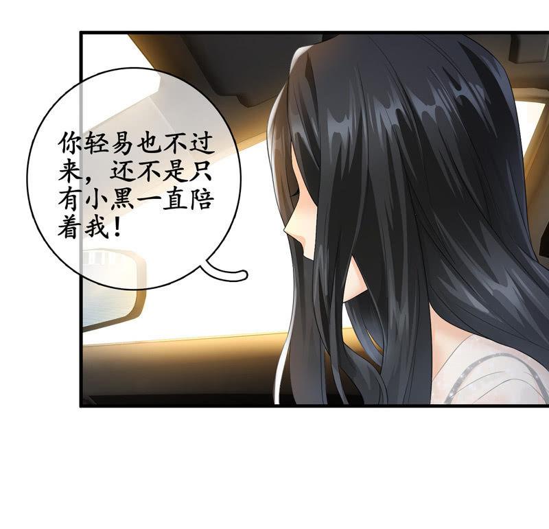 治愈天使-第75话