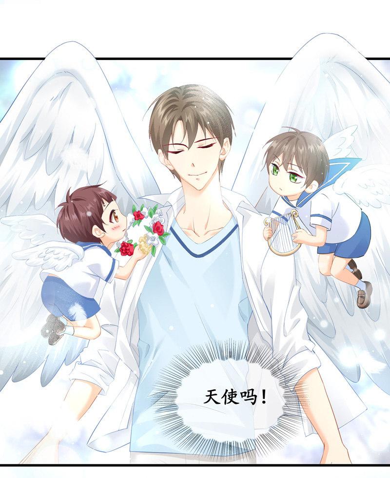 治愈天使-第75话