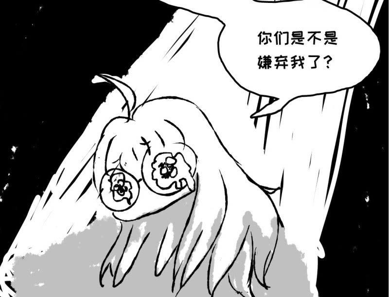 治愈天使-第75话