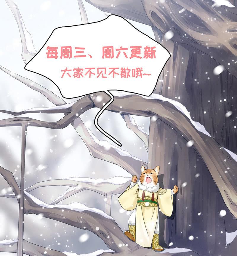 治愈天使-第75话