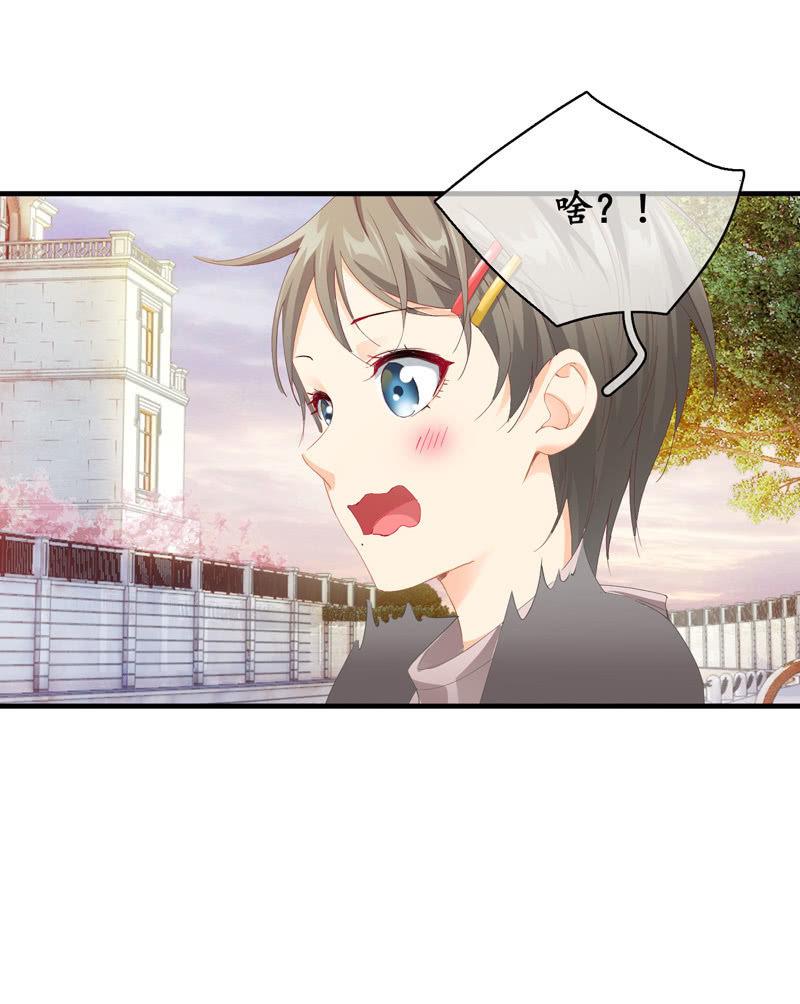 治愈天使-第75话
