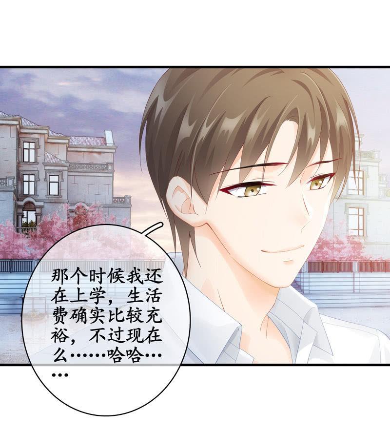 治愈天使-第75话