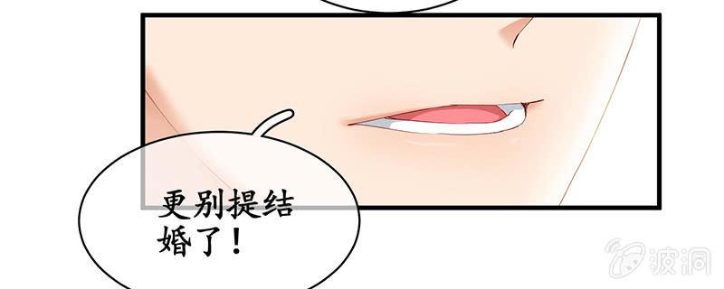 车上的争执-第77话