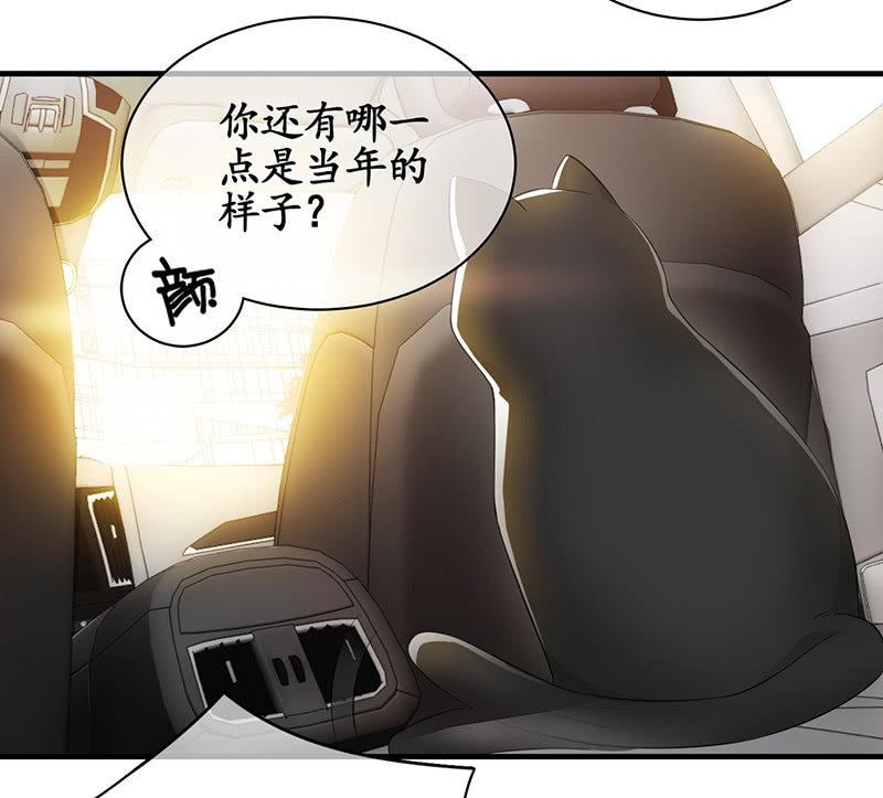 车上的争执-第77话