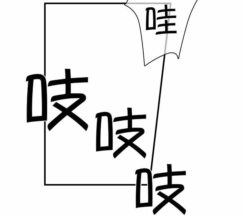 车上的争执-第77话