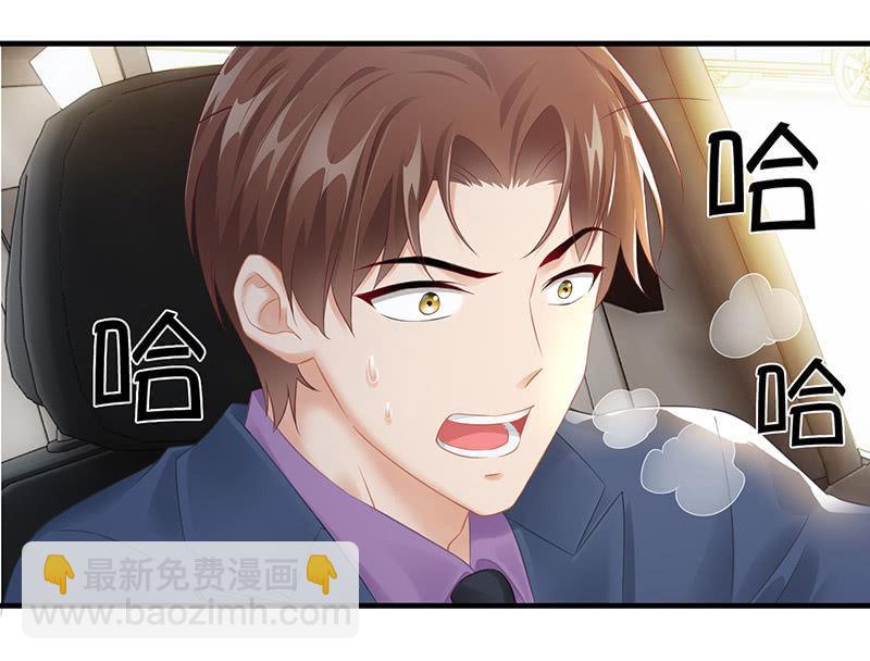 车上的争执-第77话