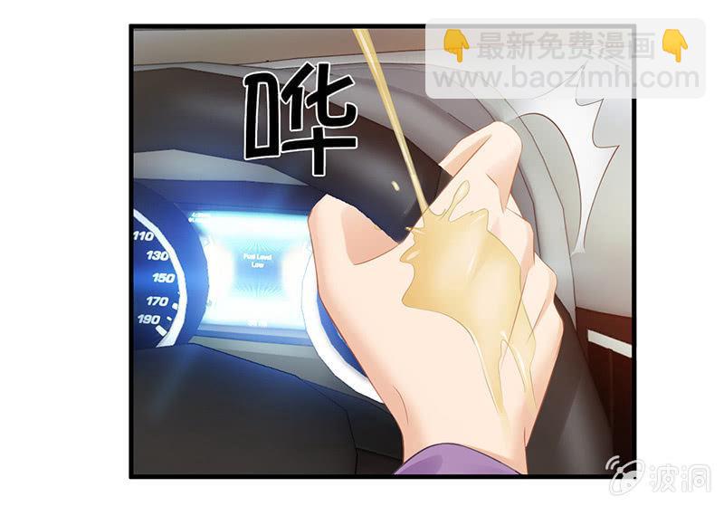 车上的争执-第77话