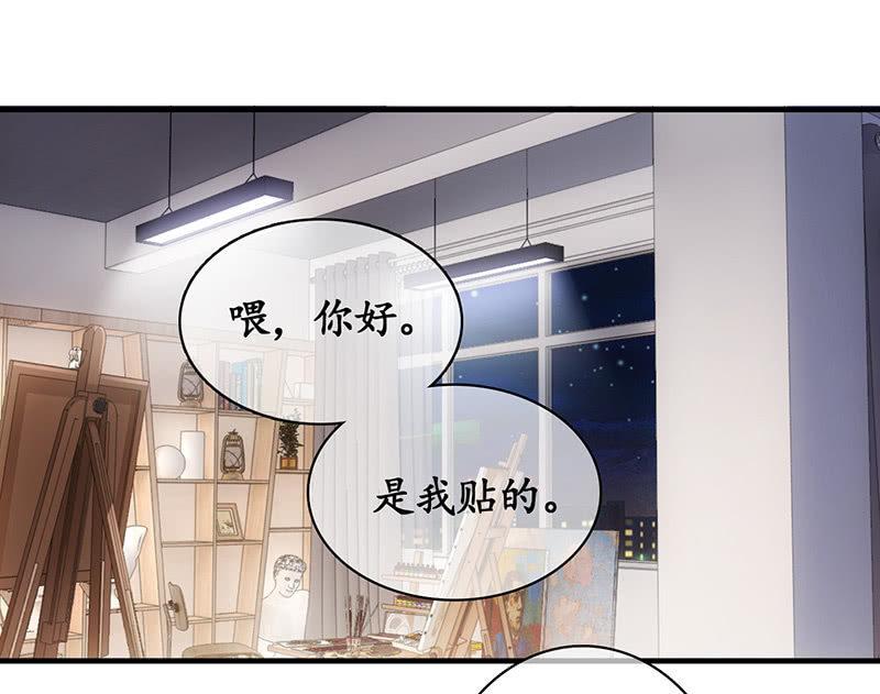 车上的争执-第77话