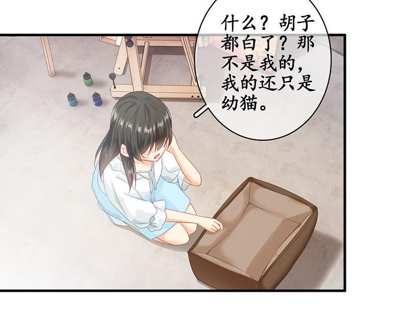 车上的争执-第77话