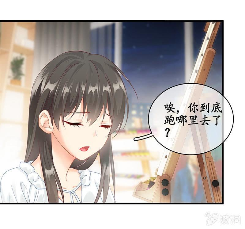 车上的争执-第77话