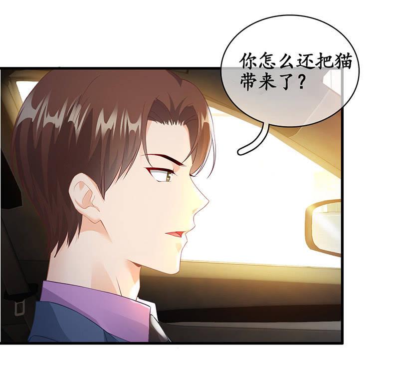 车上的争执-第77话