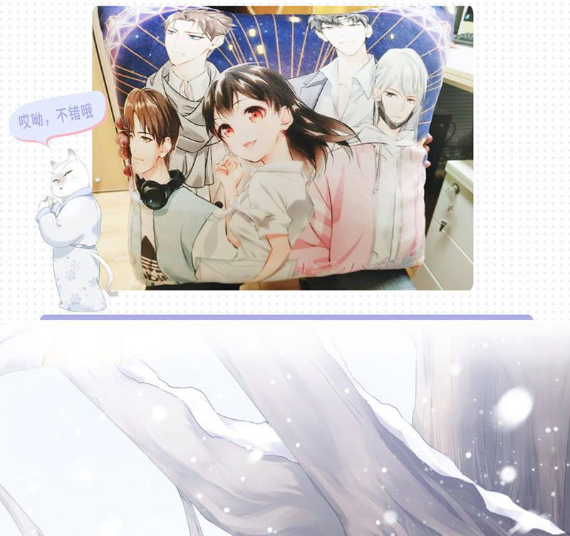 车上的争执-第77话