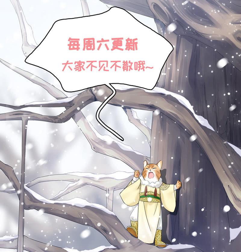 车上的争执-第77话