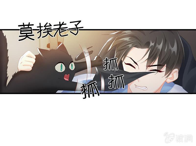 车上的争执-第77话
