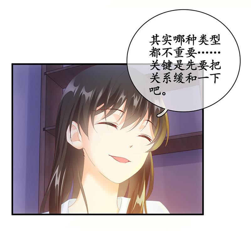 答案揭晓-第79话