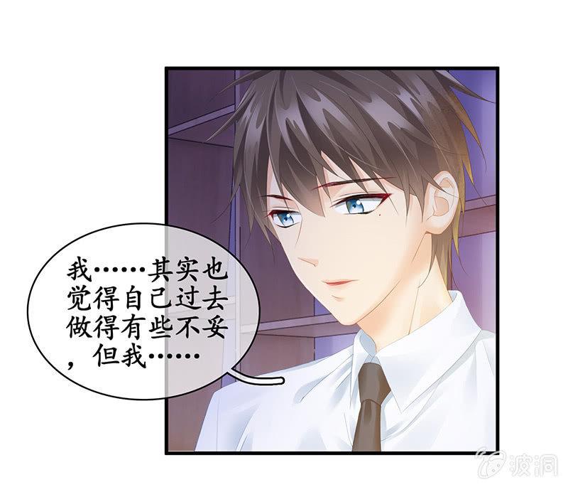 答案揭晓-第79话