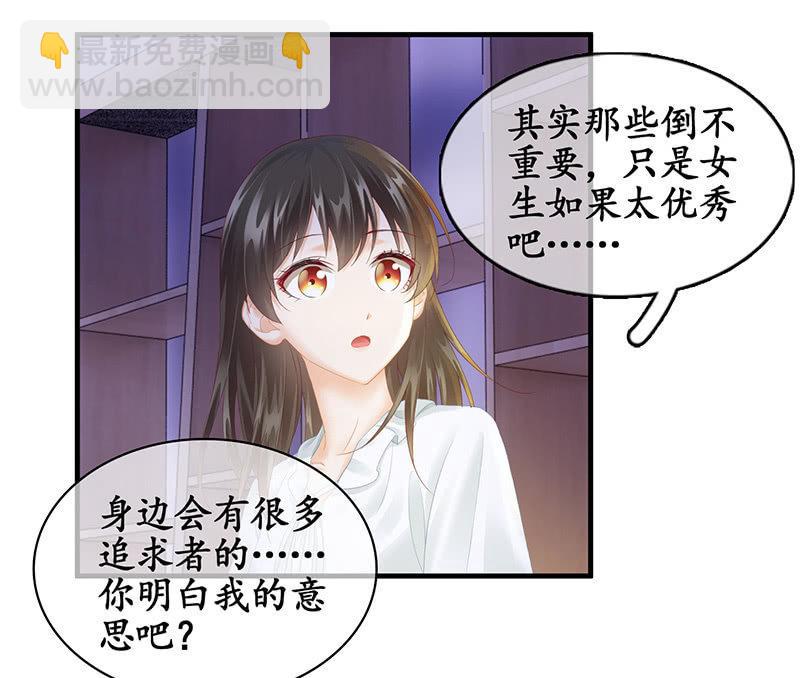 答案揭晓-第79话