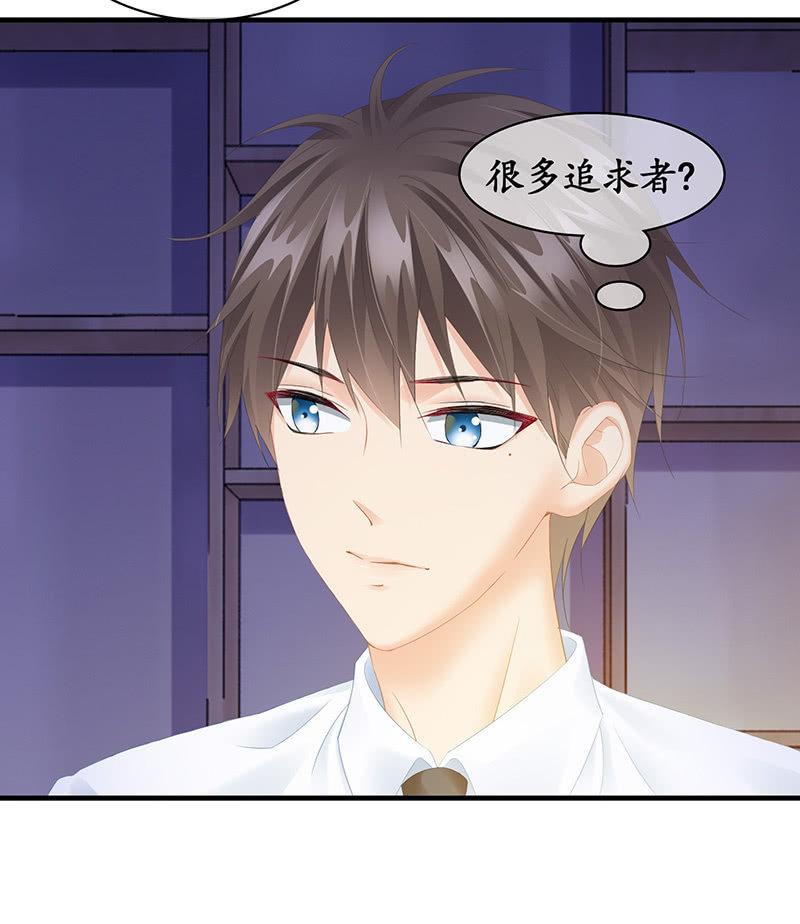 答案揭晓-第79话