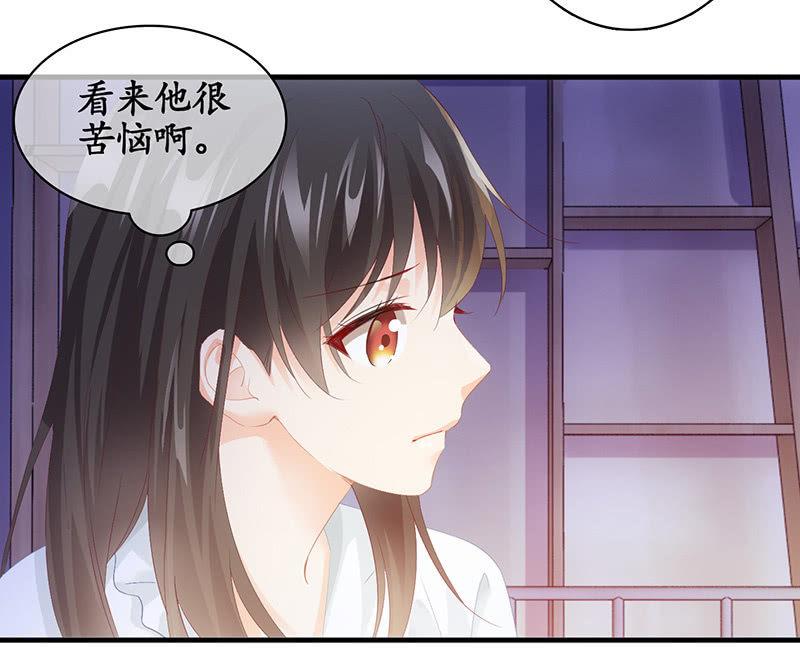 答案揭晓-第79话