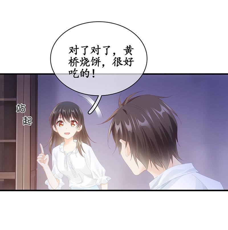 答案揭晓-第79话