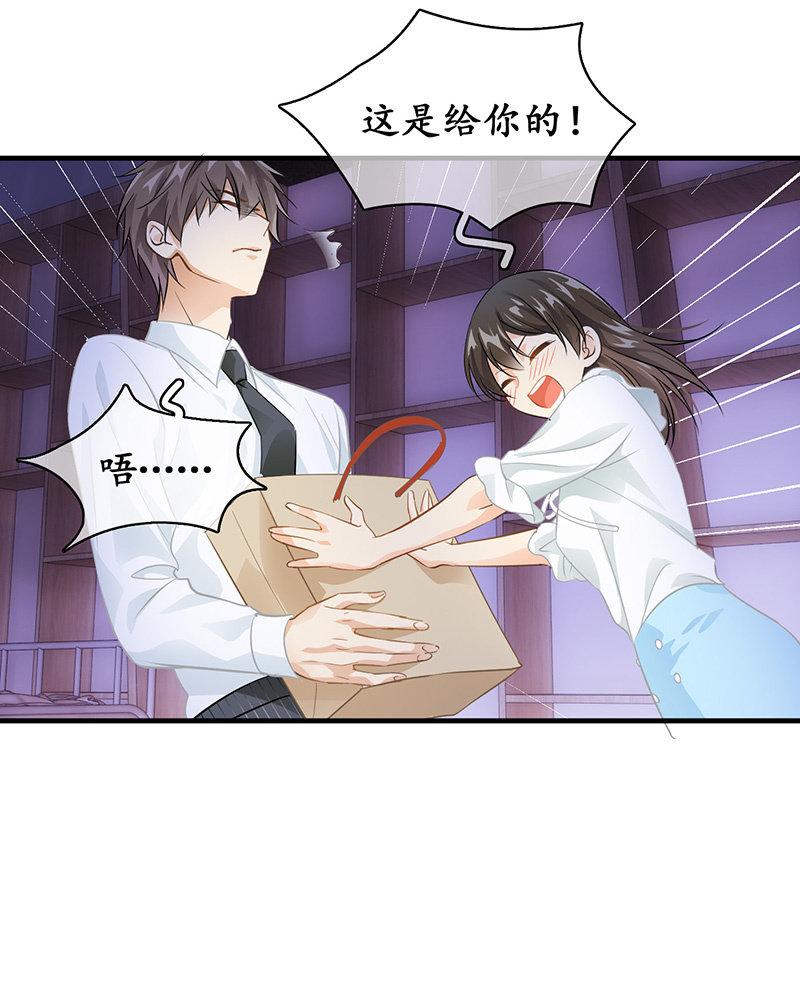 答案揭晓-第79话