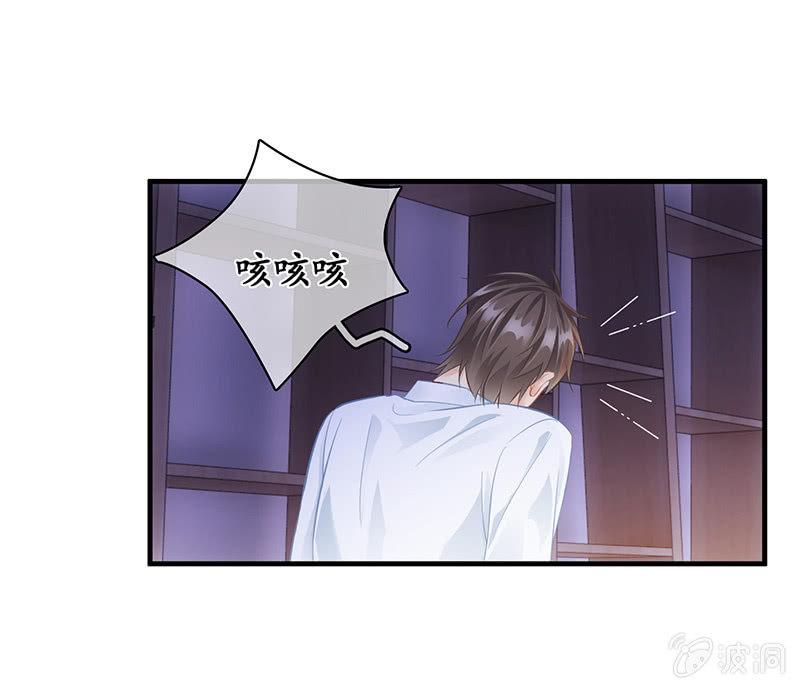 答案揭晓-第79话