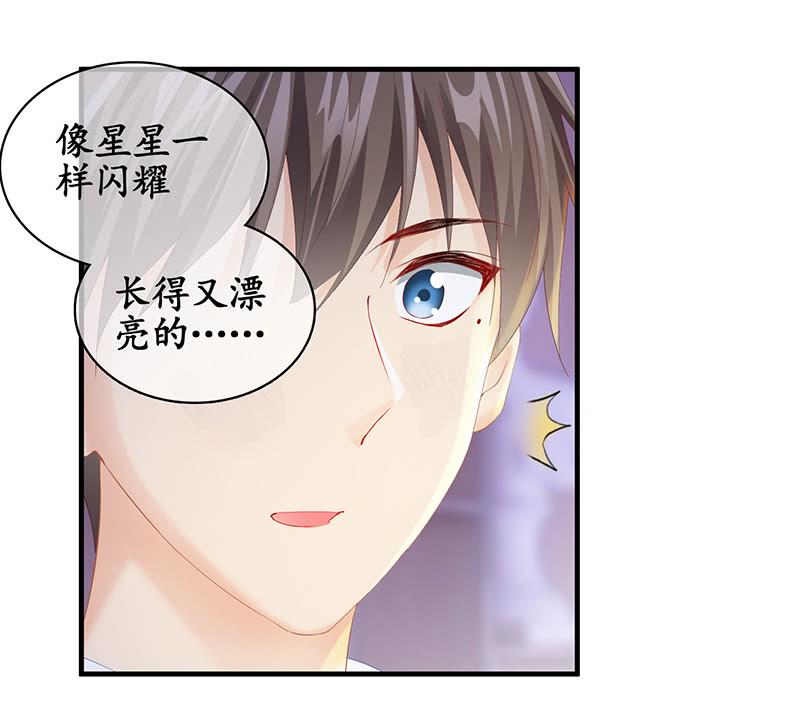 答案揭晓-第79话