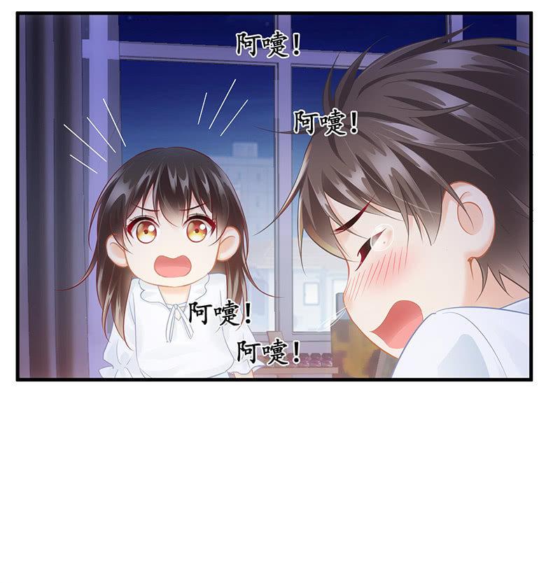 答案揭晓-第79话