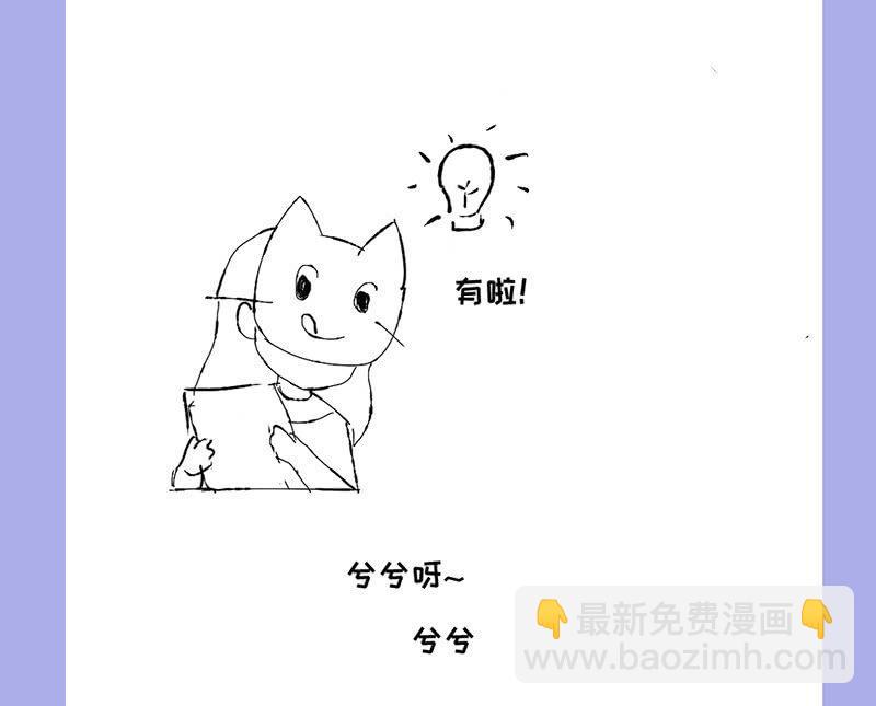 答案揭晓-第79话