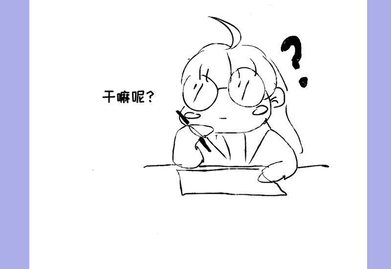 答案揭晓-第79话