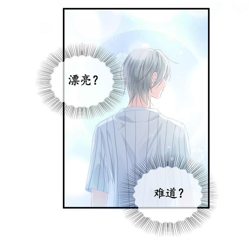 答案揭晓-第79话