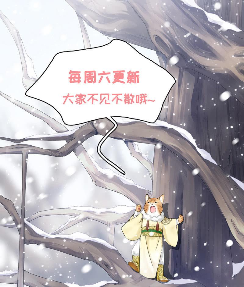 答案揭晓-第79话