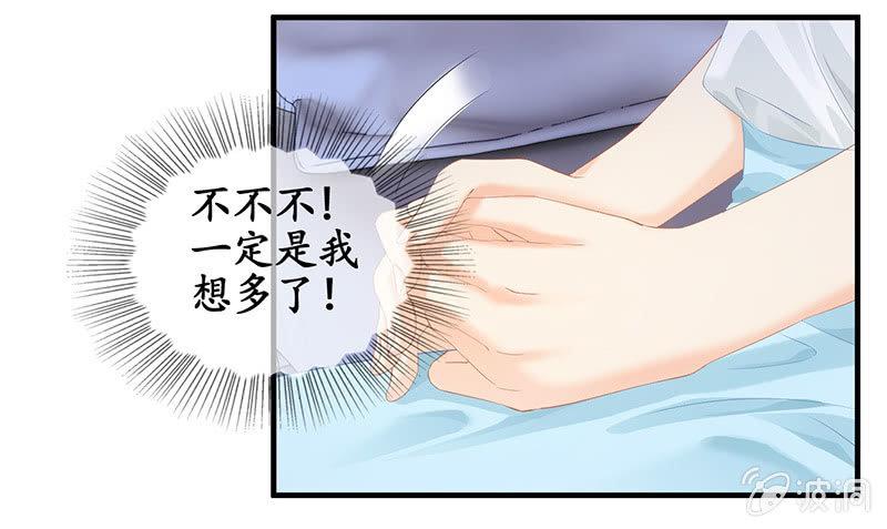 答案揭晓-第79话