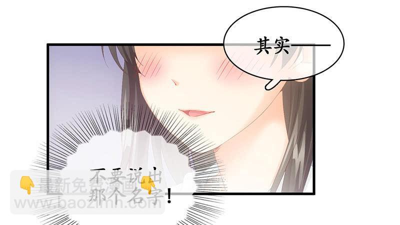 答案揭晓-第79话