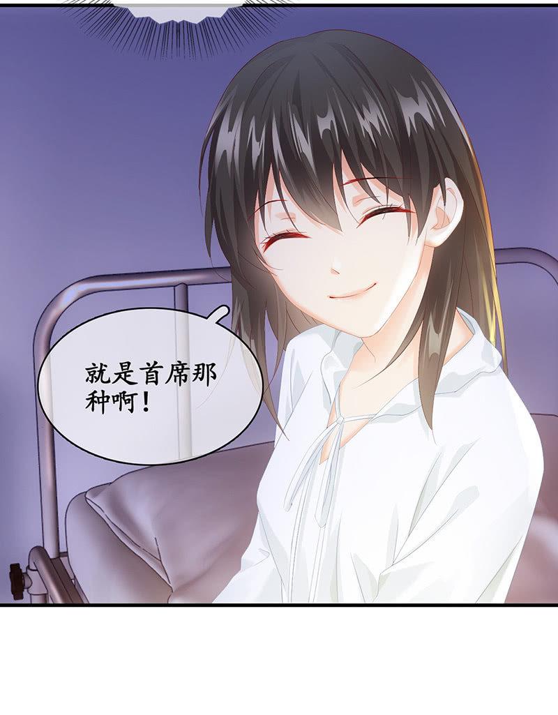 答案揭晓-第79话