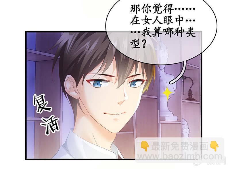 答案揭晓-第79话