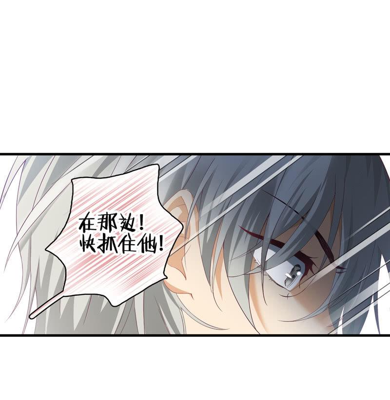 穷追不舍的家伙(1/2)-第9话