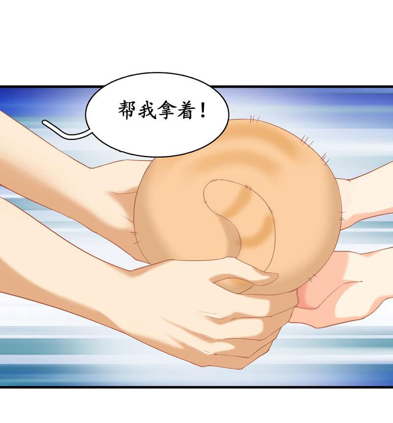 穷追不舍的家伙(1/2)-第9话