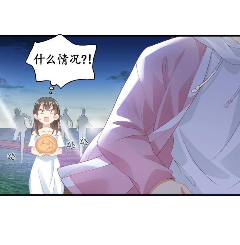 穷追不舍的家伙(1/2)-第9话