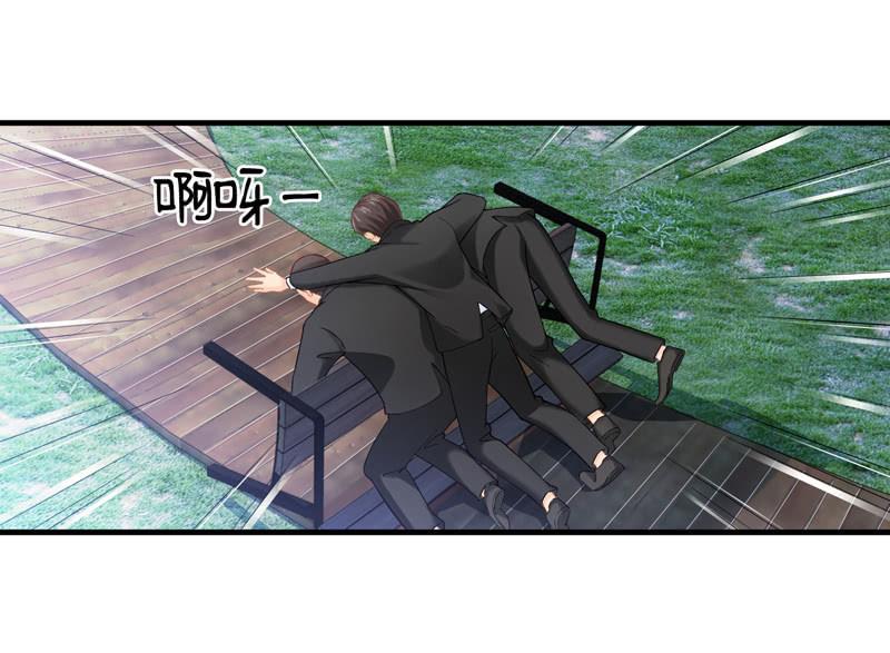 穷追不舍的家伙(1/2)-第9话