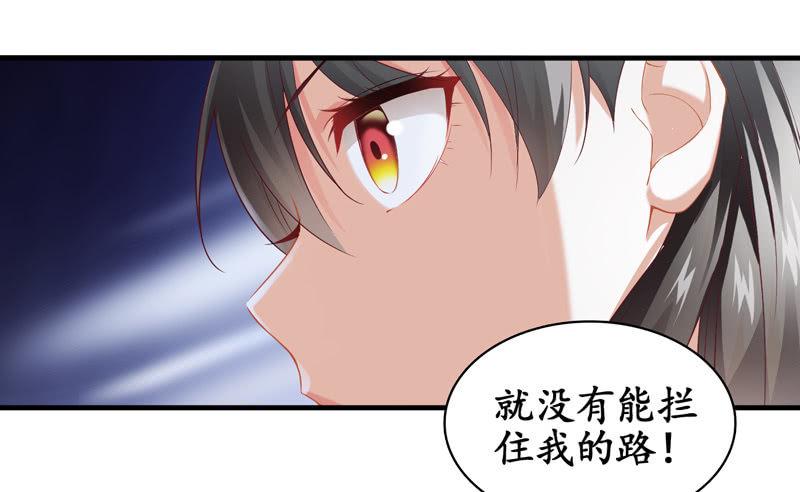 穷追不舍的家伙(1/2)-第9话