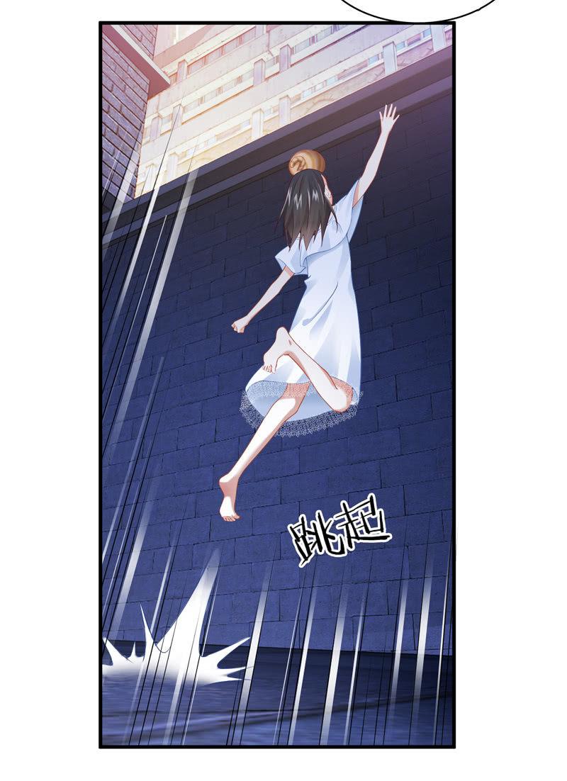 穷追不舍的家伙(1/2)-第9话