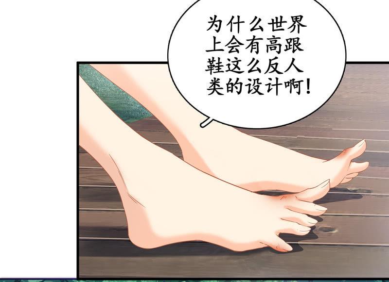 穷追不舍的家伙(1/2)-第9话