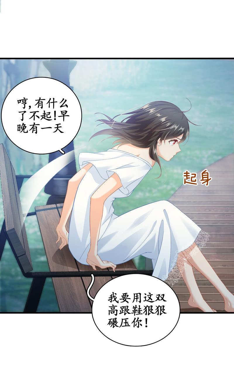 穷追不舍的家伙(1/2)-第9话