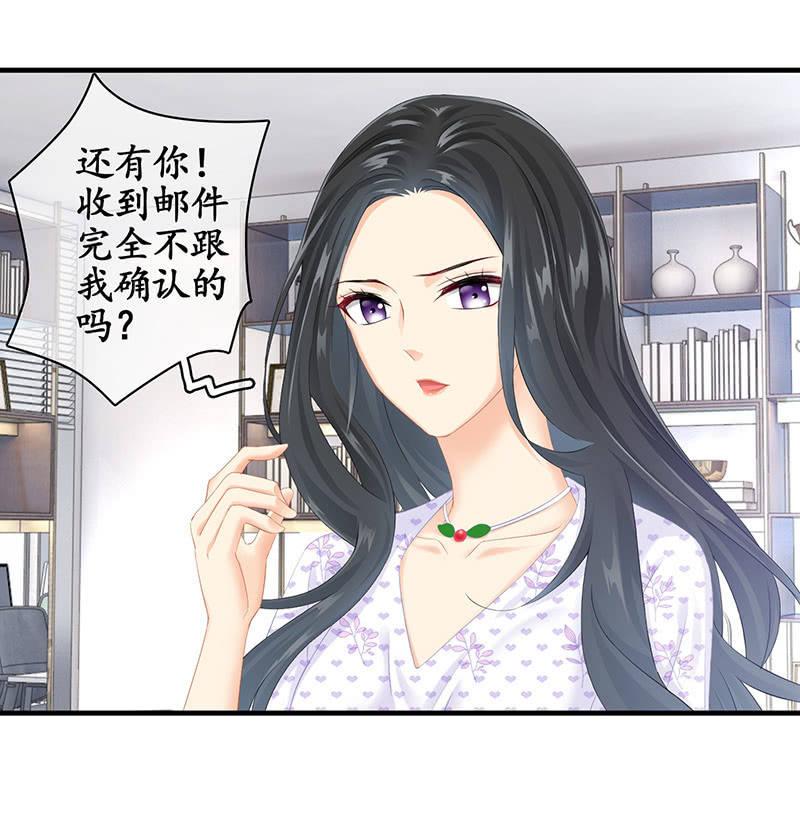 十万火急-第81话