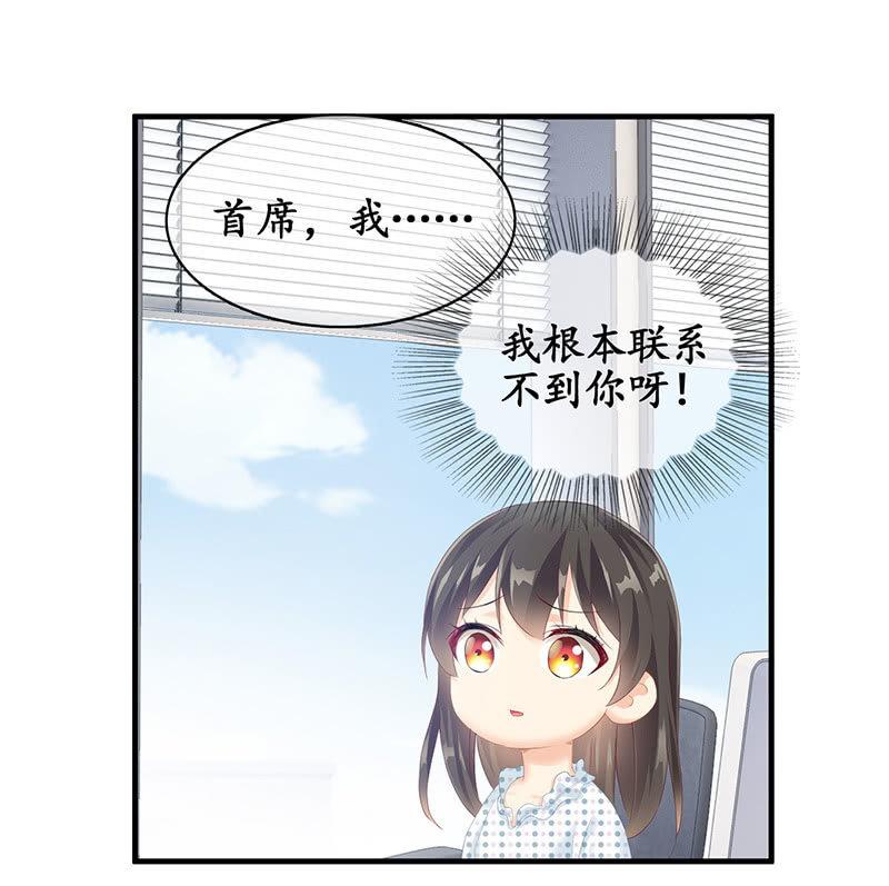 十万火急-第81话