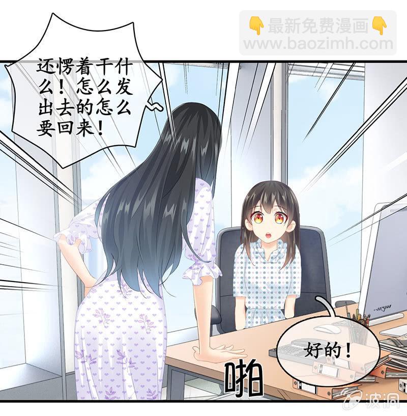 十万火急-第81话