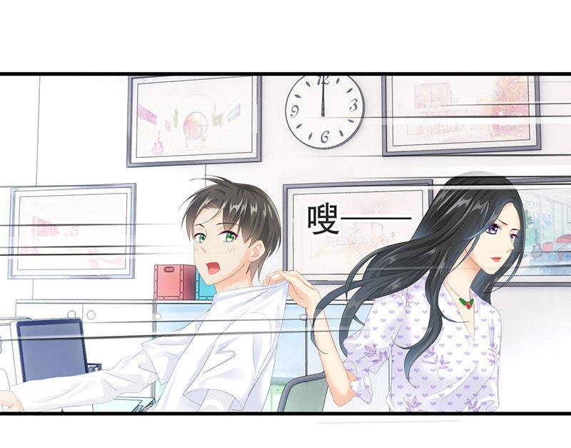 十万火急-第81话